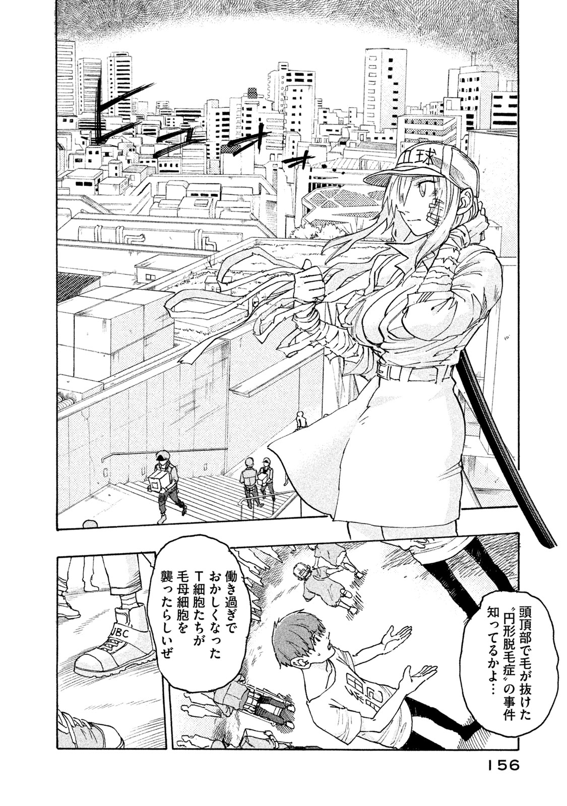 Hataraku Saibou BLACK - Chapter 5 - Page 30